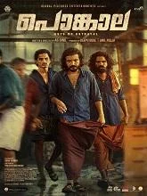 Pongala (2025) HDRip Malayalam