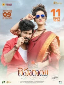 Ponnarasan (2024) HDRip Tamil
