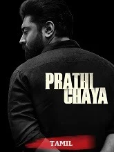 Prathichaya (2026) HDRip Hindi