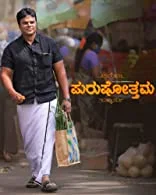 Purushothama (2022) HDRip Kannada