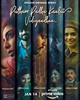 Putham Pudhu Kaalai: Vidiyaadha S01 Ep 01-05 (2022) HDRip Tamil