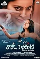 Raa Raa Penimiti (2023) HDRip Telugu