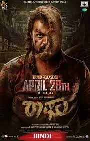 Raaghu (2023) HDRip Hindi