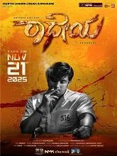 Radheyaa (2025) HDRip Kannada