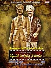 Raghupathi Venkaiah Naidu (2019) HDRip Telugu