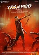 Ramabanam (2023) HDRip Telugu