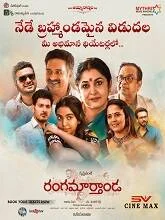 Rangamarthanda (2023) HDRip Telugu