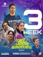 Rani Chithira Marthanda (2023) HDRip Malayalam