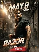 Razor (2026) DVDScr Telugu