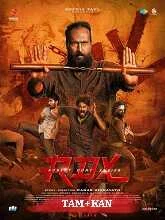 RDX (2023) HDRip Tamil