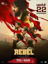Rebel (2024) HDRip Malayalam
