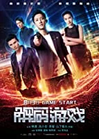 Reborn (2018) HDRip Hindi Dubbed