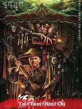 River God Water Strange Story (2023) HDRip Telugu Dubbed