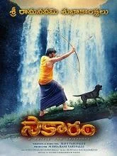 Saakaaram (2024) HDRip Telugu