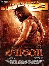 Saala (2024) HDRip Tamil