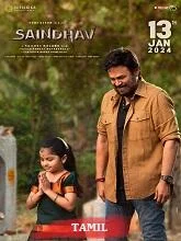 Saindhav (2024) HDRip Telugu