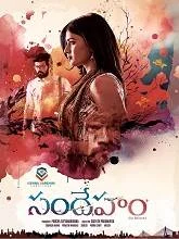 Sandeham (2024) HDRip Telugu