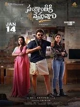 Sankranthiki Vasthunam (2025) HDRip Telugu