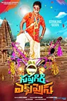 Saptagiri Express (2016) HDRip Telugu