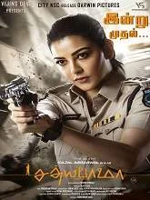 Satyabhama (2024) HDRip Tamil
