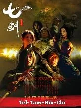 Seven Swords (2022) HDRip Telugu Dubbed