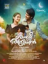 Shanthamee Raathriyil (2025) HDRip Malayalam