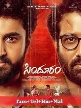 Sindhooram (2023) HDRip Tamil