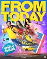 Single Shankarum Smartphone Simranum (2023) HDRip Tamil