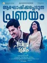 Sita Ramam (2022) HDRip Malayalam