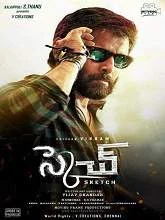 Sketch (2018) HDRip Telugu