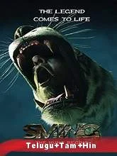 Sming (2014) HDRip [Telugu + Tamil + Hindi] Dubbed