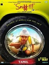 Sniff (2025) HDRip Tamil