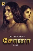 Sona Part 1 (2024) HDRip Telugu