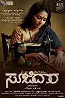 Soojidaara (2019) HDRip Kannada