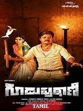 Soorakottai (2024) HDRip Tamil
