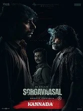 Sorgavaasal (2024) HDRip Malayalam