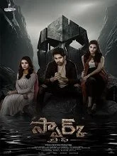 Spark: L.I.F.E. (2023) HDRip Telugu