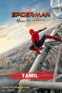Spider-Man: Far from Home (2019) HC HDRip Hindi Dubbed