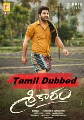 Sreekaram (2022) HDRip Tamil Dubbed