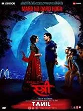 Stree (2018) HDRip Tamil
