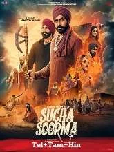 Sucha Soorma (2024) HDRip Telugu