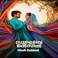 Sulaikha Manzil (2023) HDRip Hindi Dubbed