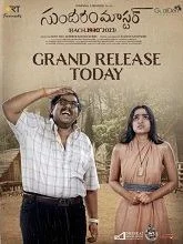 Sundaram Master (2024) HDRip Telugu
