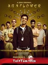 Sunflower (Season 1) (2021) HDRip Telugu + Tamil + Hindi