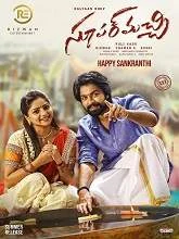 Super Machi (2022) HDRip Telugu