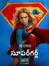 Supergirl (2026) DVDScr English