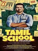 Tamil School Pasanga (2025) HDRip Tamil