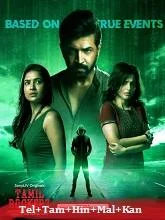 Tamilrockerz Season 1 (2022) HDRip Telugu