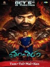 Tantiram (2023) HDRip Telugu