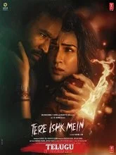 Tere Ishk Mein (2025) HDRip Telugu